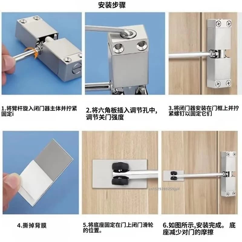 Ferme-porte automatique à tension réglable