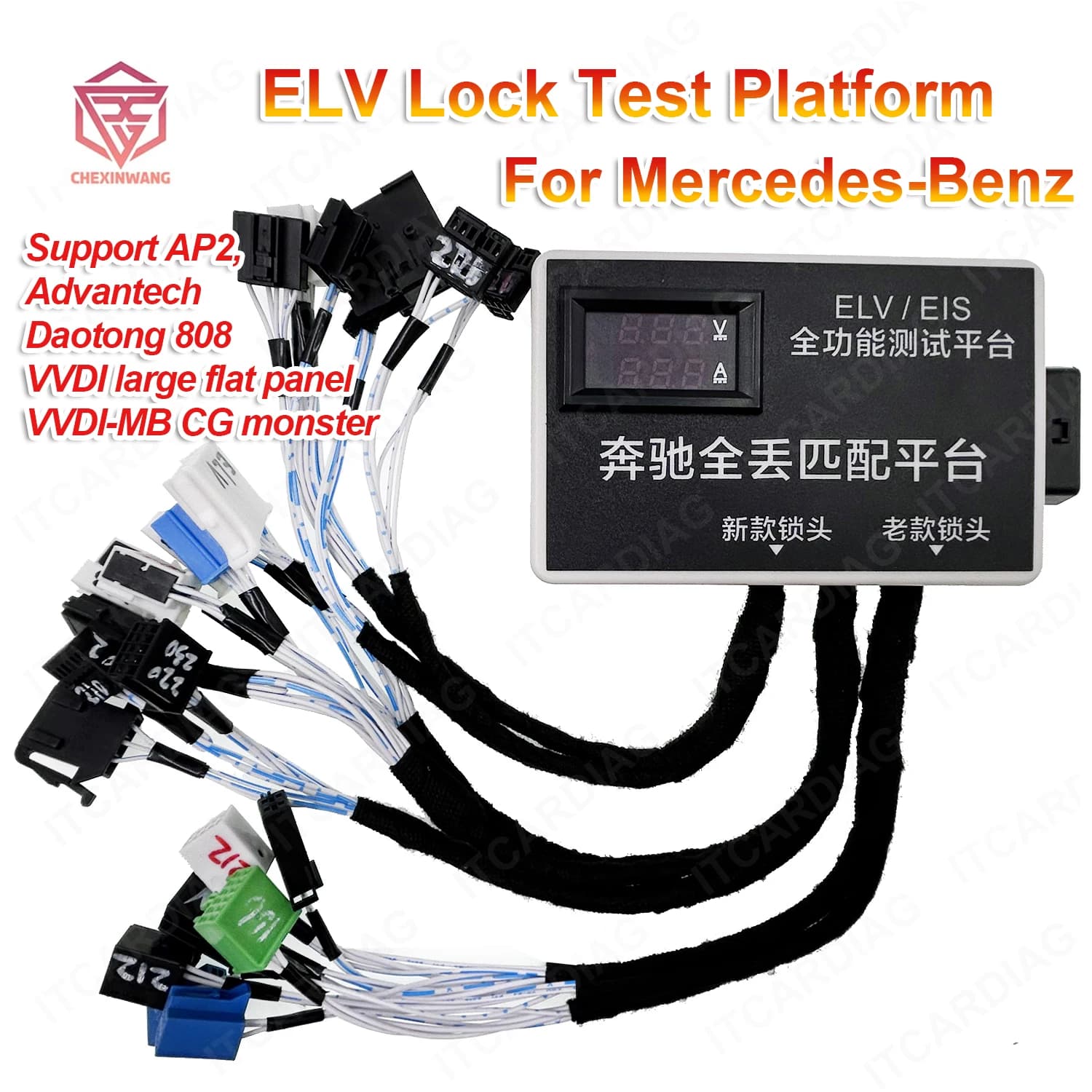 ELV EIS plate-forme de Test de verrouillage de passerelle pour Mercedes pour Benz plate-forme de Tes