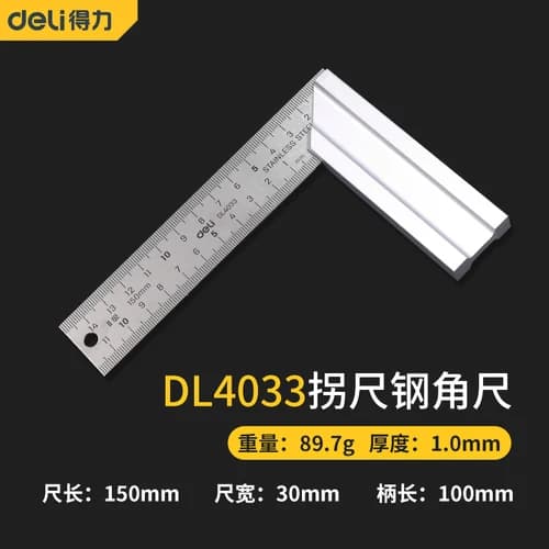 DELI – règle d'angle à 90 degrés en acier inoxydable, règle en forme de L, outil de mesure Double fa