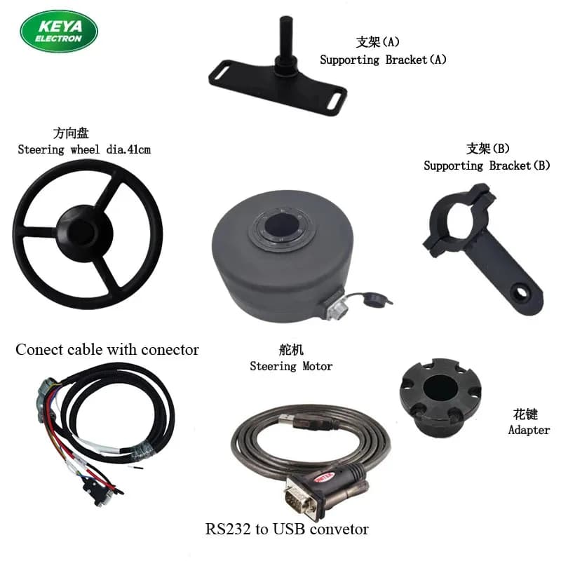 Kit moteur Keya Autopilot 4ème génération pour tracteur autonome