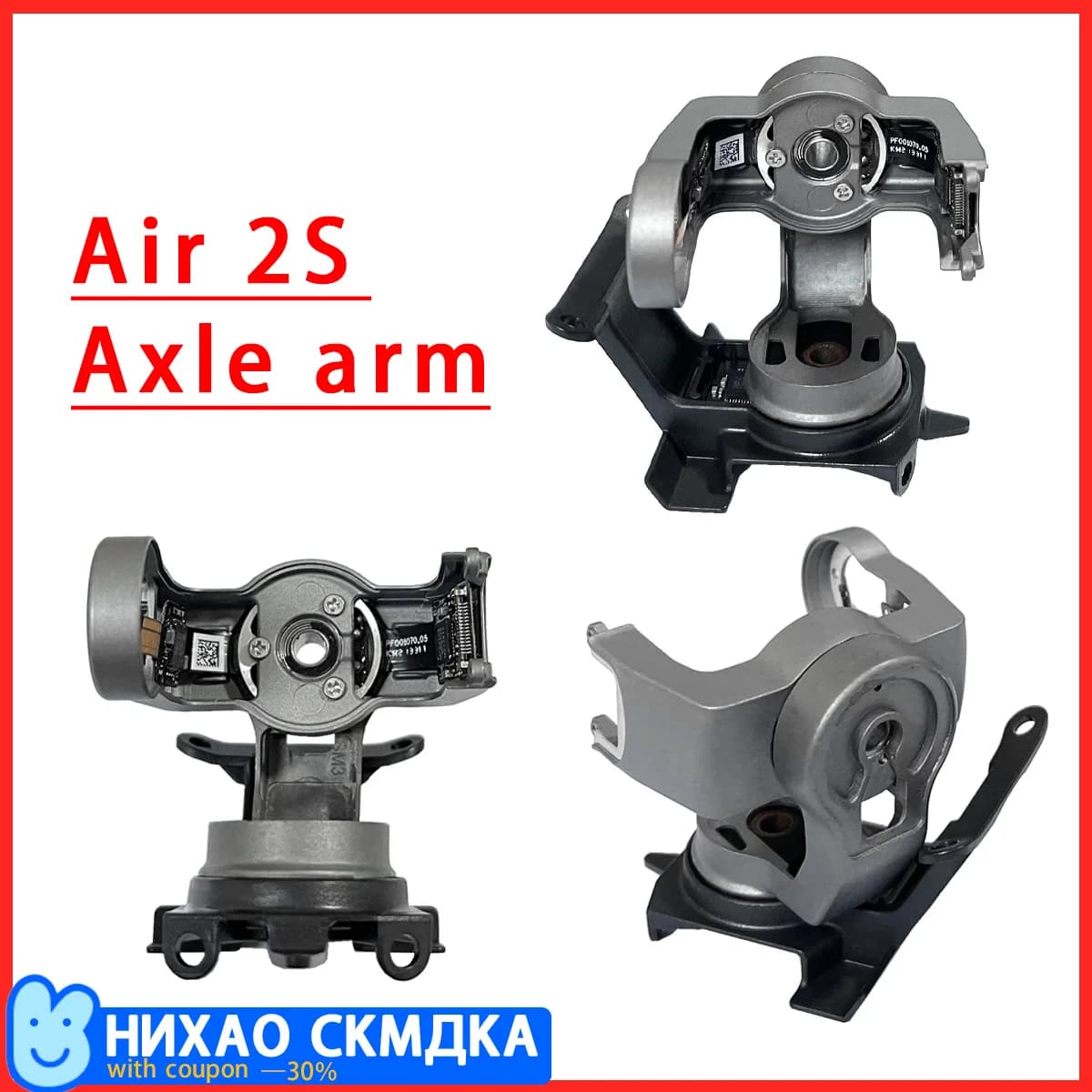 Bras d'axe articulé et ensemble d'assemblage pour DJl Mavic Air 2S