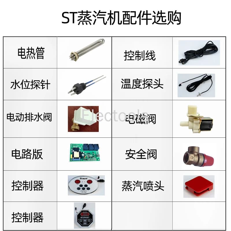 Support de moteur à vapeur de sauna, contrôleur de version de circuit, sonde de température, tuyau de chauffage, électrovanne, accessoires de machine