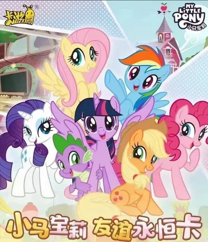 KAYOU véritable mon petit poney carte 40th anniversaire limité amitié carte éternelle Rare SC SGR cartes jouet cadeau princesse carte