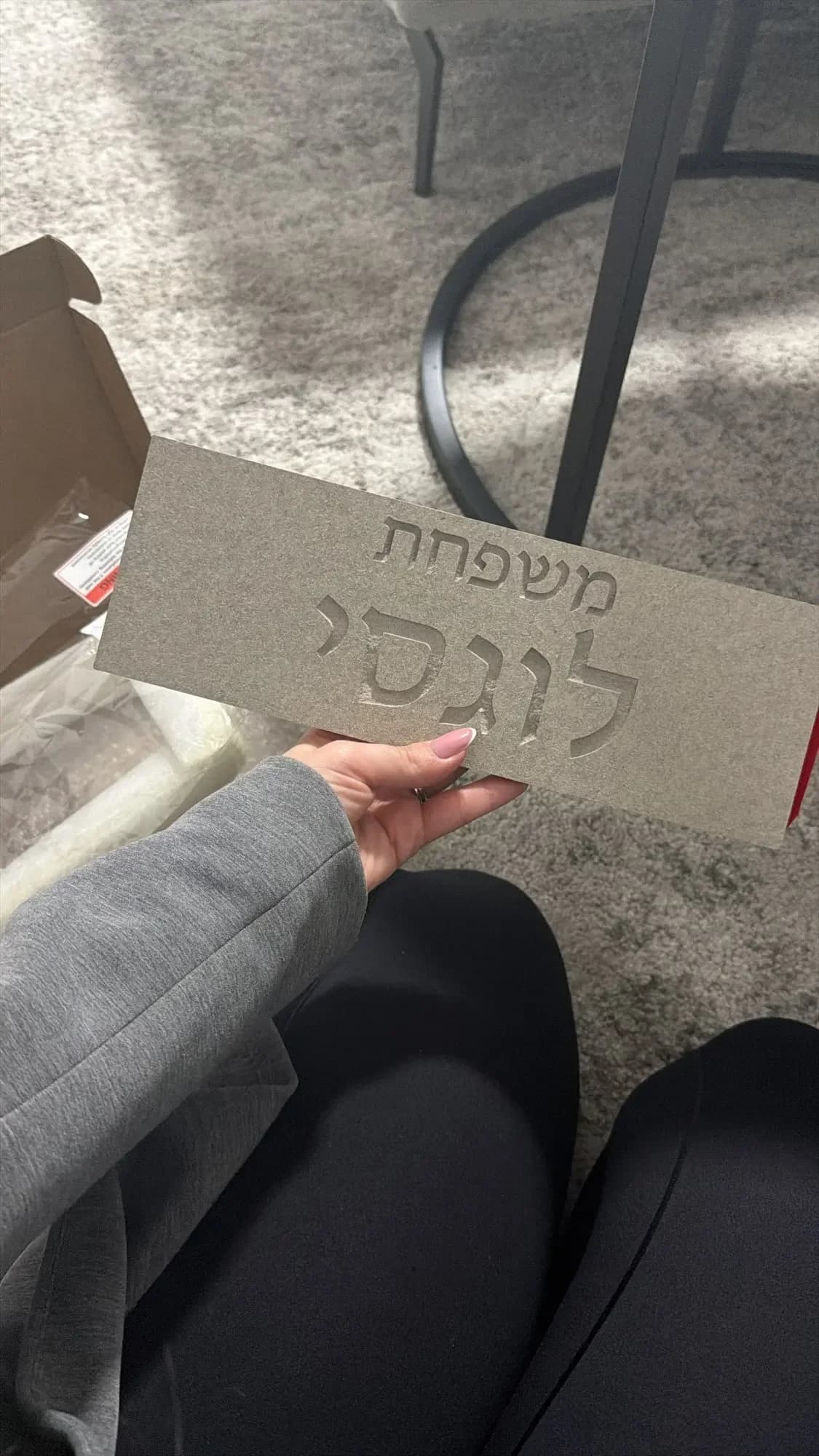 Panneau d'entrée personnalisé pour un spécial