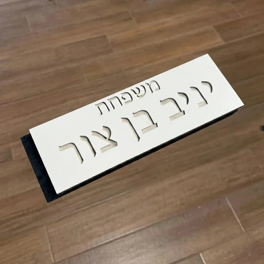 Panneau d'entrée personnalisé pour un spécial