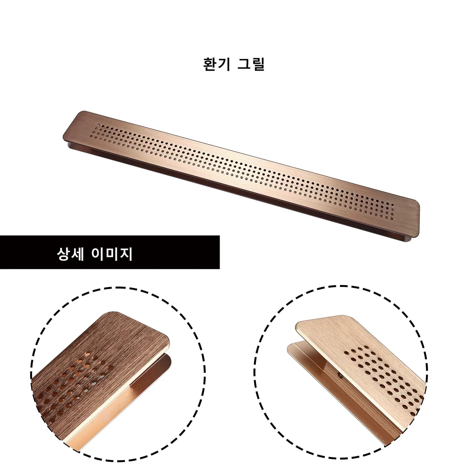 Grille de Ventilation en aluminium