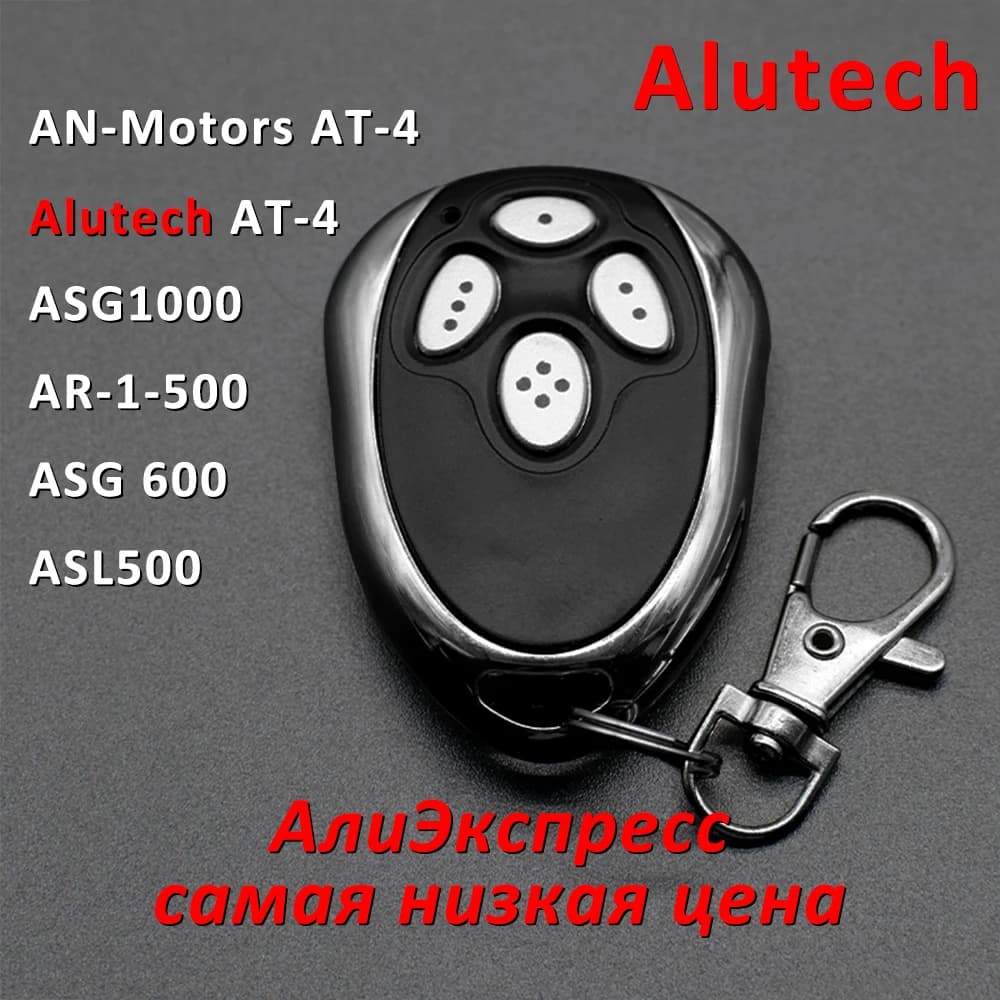 Alutech AT-4 AR-1-500 ASG 600 AN-Motors AT-4 ASG1000 Télécommande 433 MHz Rolling Code 4 Boutons Porte de Garage