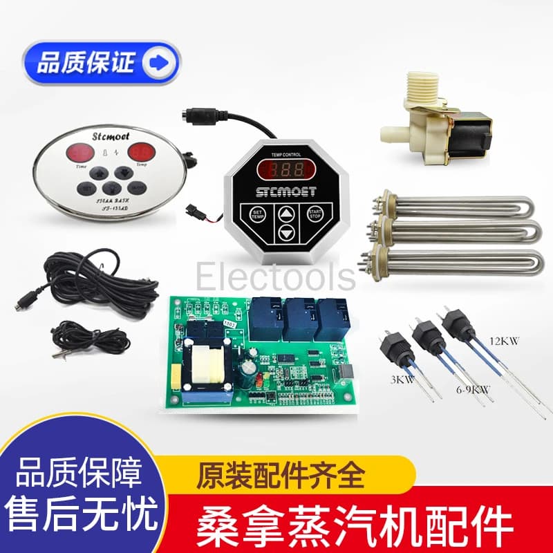 Support de moteur à vapeur de sauna, contrôleur de version de circuit, sonde de température, tuyau de chauffage, électrovanne, accessoires de machine