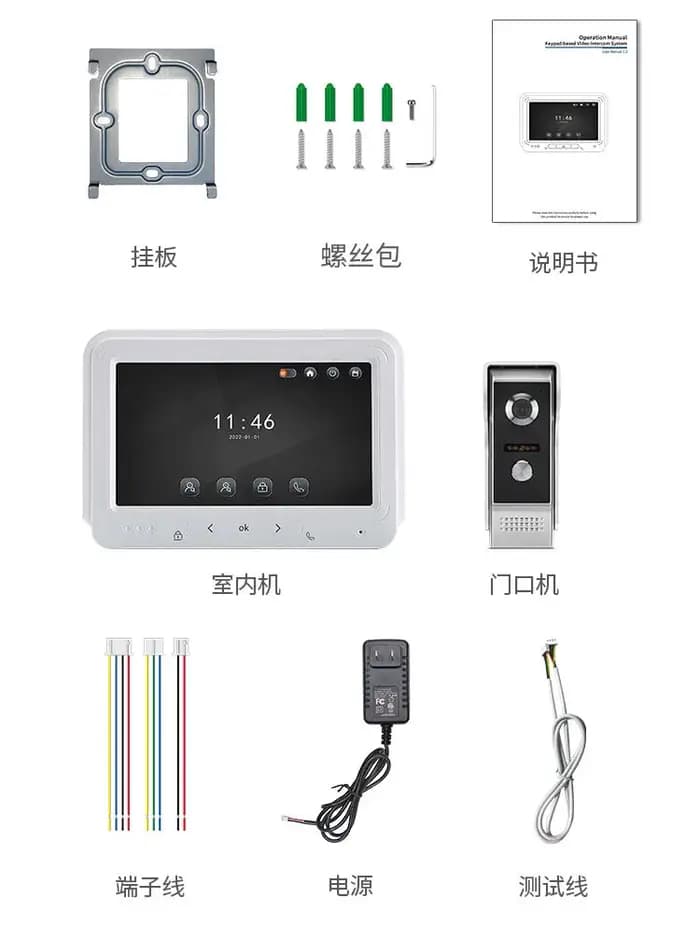 Écran IPS 7 pouces, 2MP 1080P, interphone vidéo filaire, vidéophone XSL V70M, prise de photos et vidéos, caméra de porte